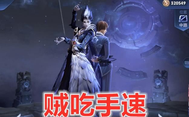  「就需要玩家」官方公布最吃手速的4位英雄，露娜仅排第三，第一实至名归！