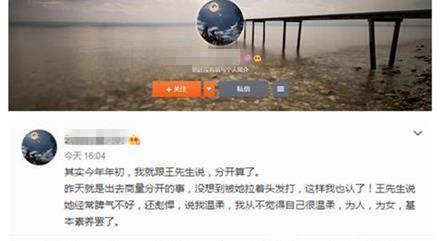南京水游城被抓小三事件杜爱欣正面照片 杜爱欣个人资料微博微信