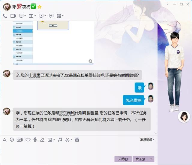最新刷单淘客骗局解密，有图有真相，多转发就少一份被骗