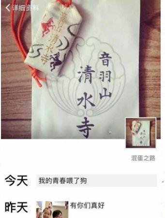 阚清子发文证实分手！纪凌尘转发回应：我爱过你