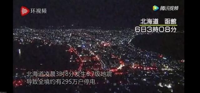 就几秒,日本这个“世界夜景”瞬间漆黑一片!