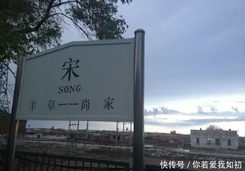  「沿用」中国命名最简单火车站，站名就仅仅一个字，已沿用了100