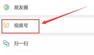 #逆转#腾讯亮出最后底牌!马化腾突然甩出杀手锏,微信还能逆转败局吗