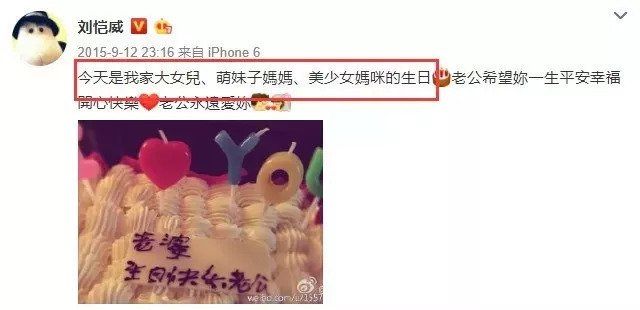 刘恺威杨幂被爆已离婚2年，疑似恋上金融圈白富美?