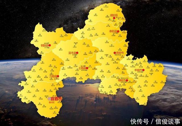 江西一城市, 版图被分割, 如今市中心设“最角落”