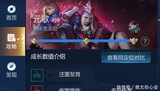 李白:天美公布难度最高的四位英雄,露娜李白仅9分,元歌10分排第二