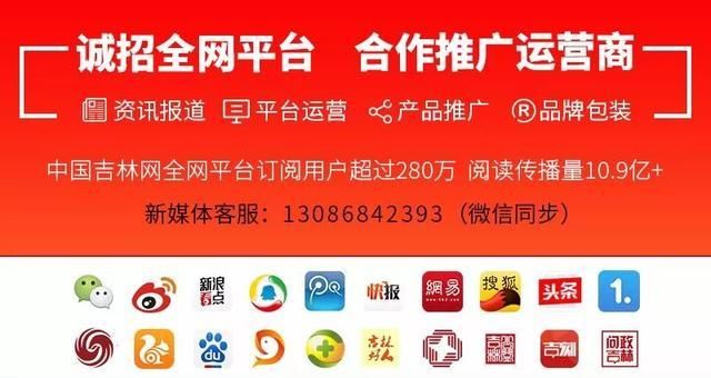 现身说法@当事人现身说法，消“谣”派｜微信疯传“吉林市一武汉返吉人员瞒报被隔离”？官方辟谣