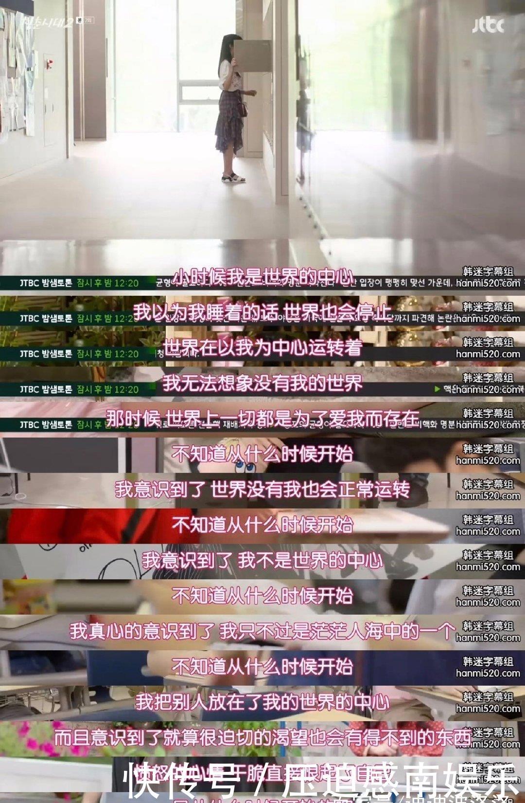 好看韩剧推荐青春时代五个性格迥异女孩的青春