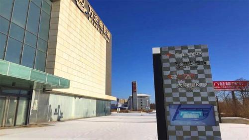 投资230亿的万达广场为何沦为“空城”？商家亏的血本无归