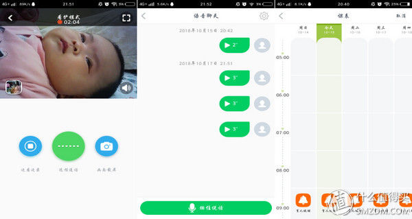 “逗”你学-布丁迷你豆评测