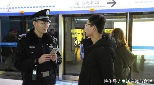  「个人隐私」在地铁站如果被警察要求查身份证，可以拒绝吗？一