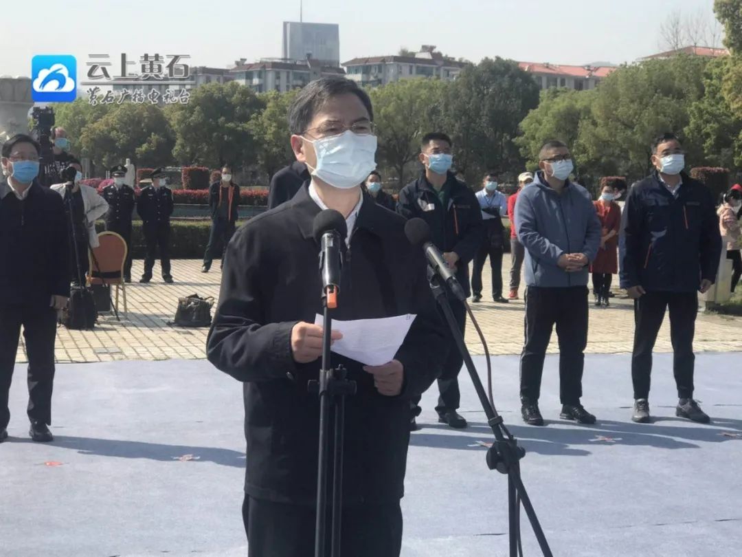 『门票』黄石所有景区及星级宾馆,对江苏援黄医疗队所有队员及其家人终身免门票和住宿费