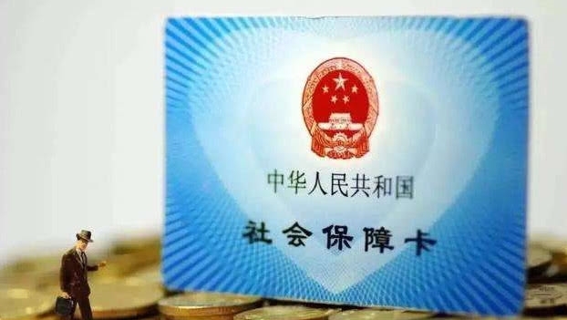 五一社保大调整，“工资”将迎来重“大变化”，现在知道还不晚！
