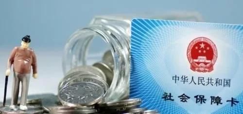  【交来】这4类人员不要再交社保了交了也是白交来了解一下