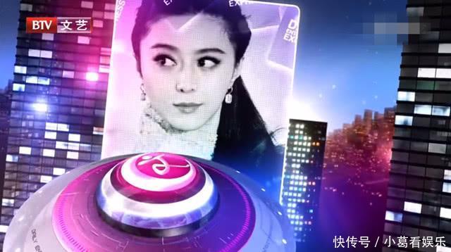 范冰冰被封杀再添实锤，北京电视台删光范冰冰镜头