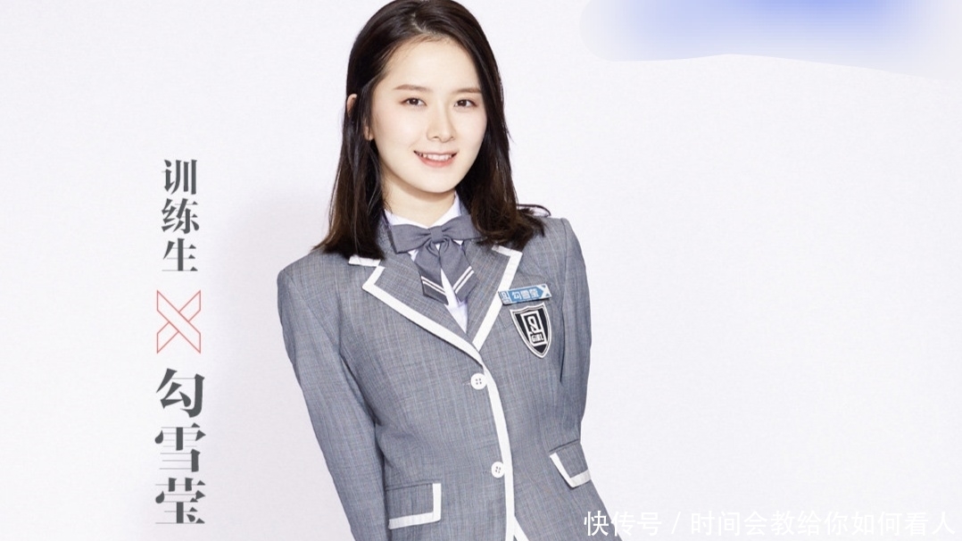 「备受」她在《创造101》中遭遗憾淘汰,继续参加《青春有你2》备受关注