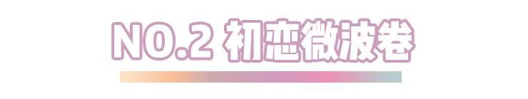  「头小肩宽」你到底适合直发还是卷发？选错丑十倍