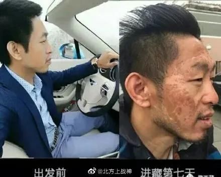  『骑行』当初那些骑行西藏的人，后来都怎么样了？