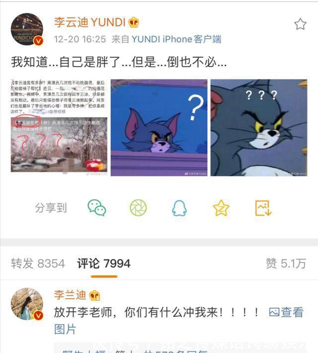 易烊千玺李兰迪胡先煦合照