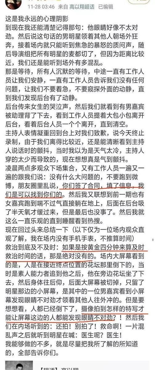 浙江卫视责任人