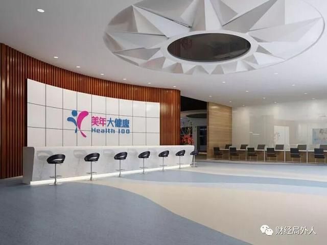 美年“假医”系误传，但关于非公医疗发展问题的思考才刚刚开始