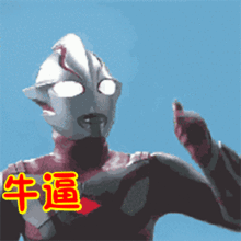  「穿搭风格」《创造营3》的修图师有事吗？不行就别干了！