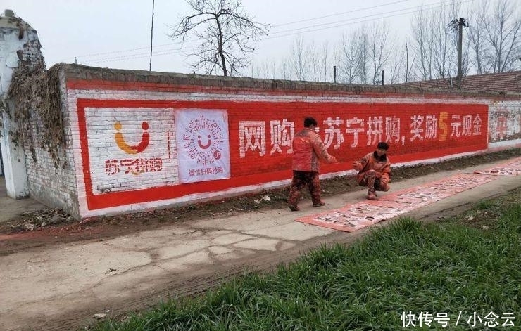  「刘飞」互联网刷墙人：找墙半小时、刷墙半小时，一天赚1000元