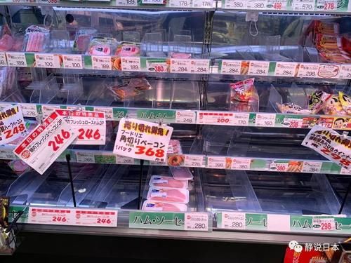  侵袭|水被抢光，交通瘫痪，今年第19号台风侵袭东京