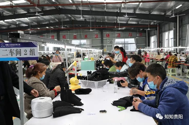  社局：冲刺90天 打赢歼灭战丨贵阳市人社局赴晴隆县开展就业帮扶工作