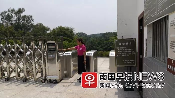 广西药用植物园非开放时间不给进入,网友吵翻了!园方却称…