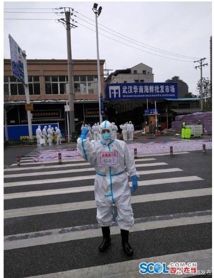  「海鲜」四川疾控9名队员进入华南海鲜市场进行消杀作业