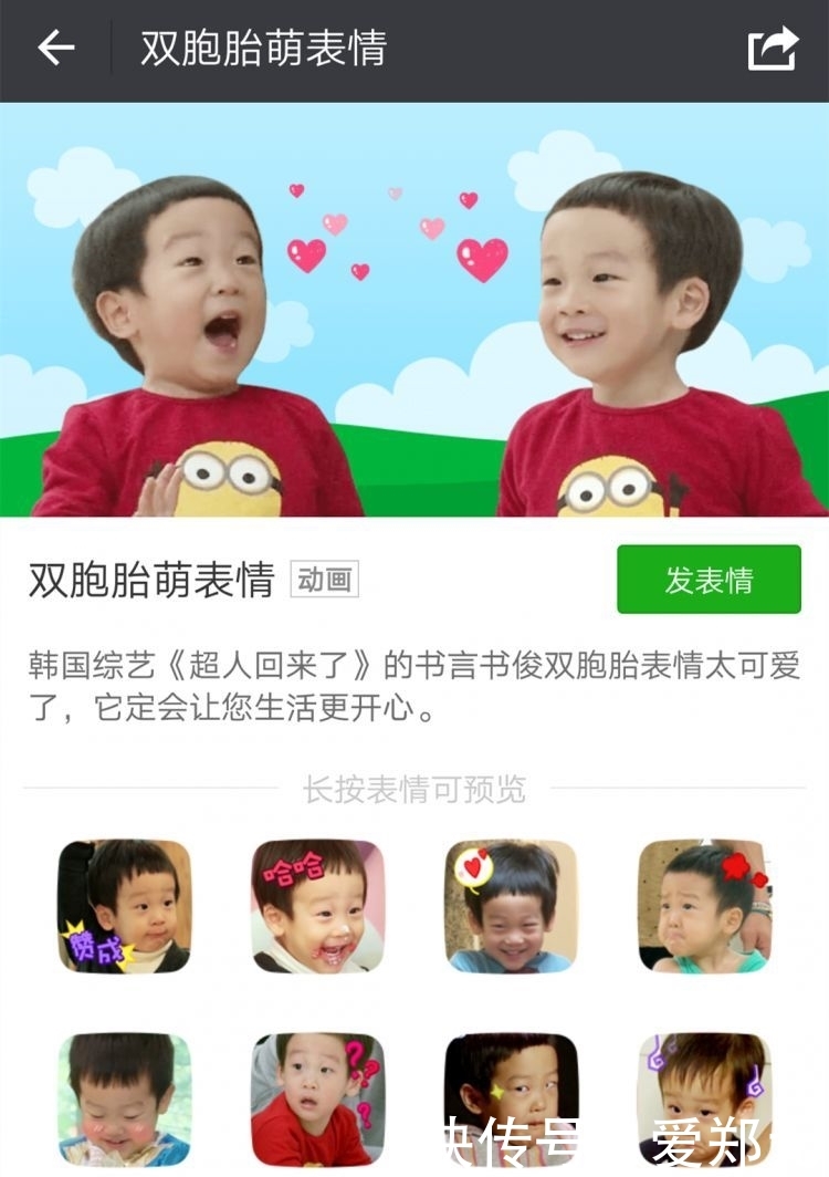 孩子是父母背后的