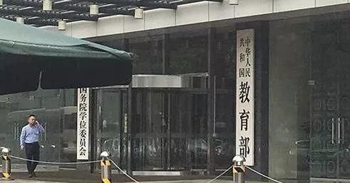 违反师德将一票否决,胆儿再大的研究生导师恐