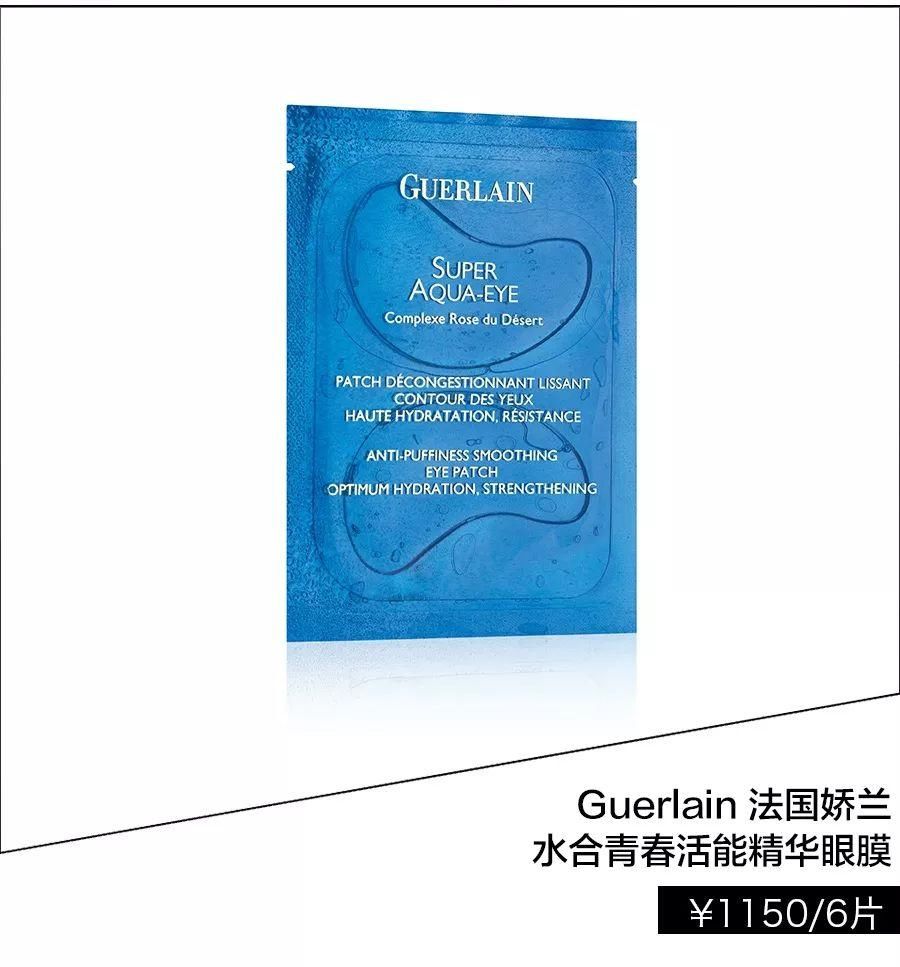秋天来了,你需要为你的干燥肌上一道保湿大餐!