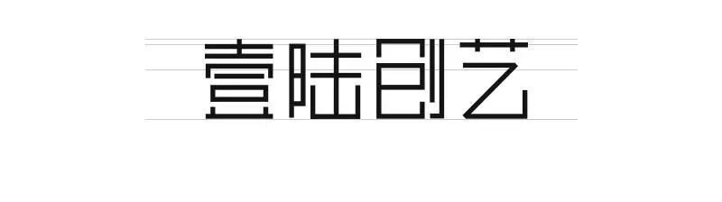黑体可以商用吗