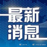  「恢复」30省已恢复省内公路客运 33市轨道交通正常运营