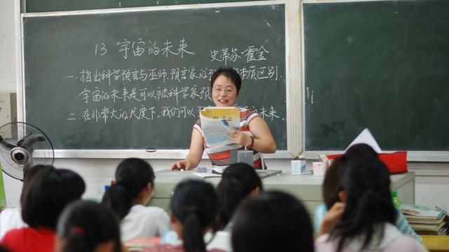 未来5年内，这四类教师待遇有机会猛增