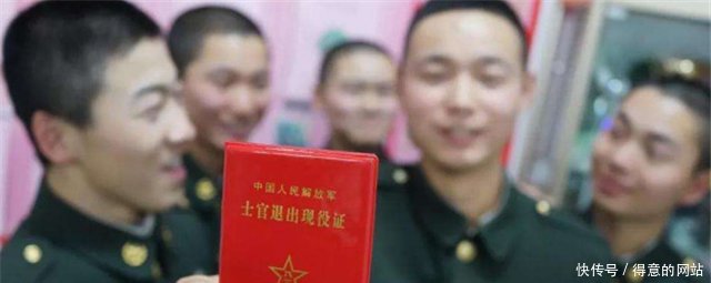 最新消息 退役军人新改革要来了, 条条都是干货!