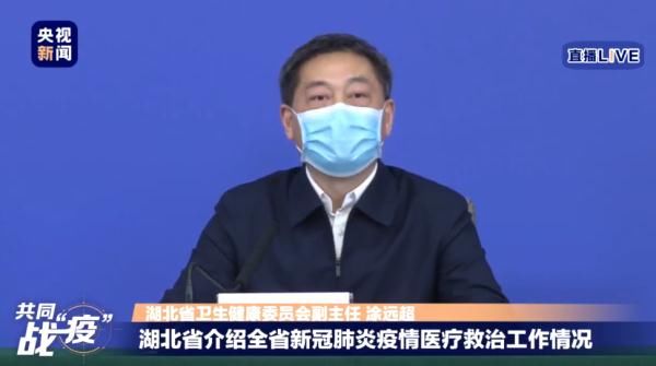  「湖北省」湖北省卫健委：将逐步恢复正常医疗秩序