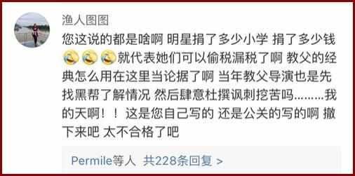 冯小刚首度回应《手机》事件，否认影射并谩骂，引发千万网友攻击