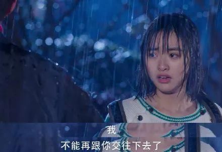 尴尬| 沈月淋雨颜值造型全崩?果然头可断发型不!能!乱!