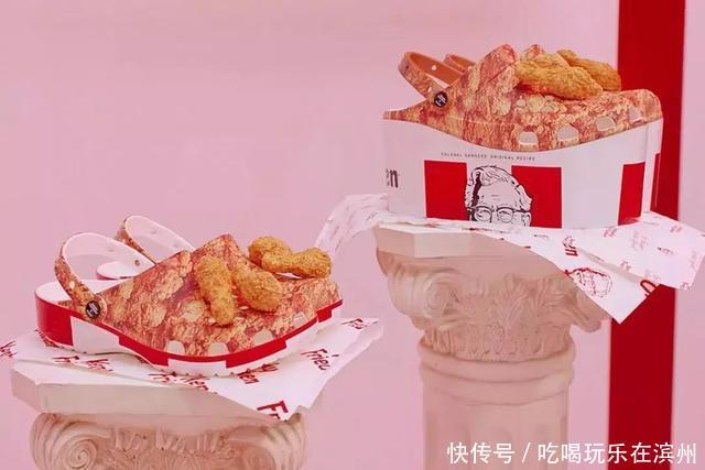  「跨界」肯德基卖鞋，继续“重口味”跨界