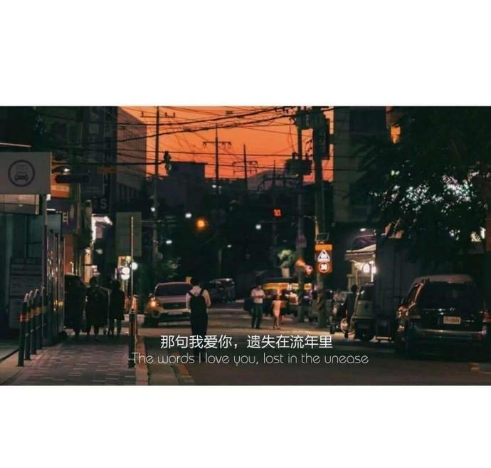  「回家」“心酸到爆”的走心文案：不用说安慰的话，喝完这瓶酒我就回家