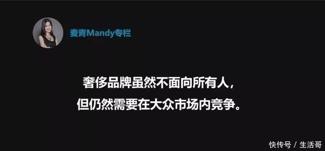  #真相#HBG视角｜揭秘奢侈品牌的增长真相：不是富人，而是“中产”！