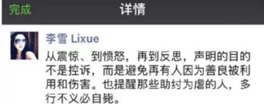 贵圈生存大课堂:消失的经纪人，被坑惨的不止胡歌、王宝强……