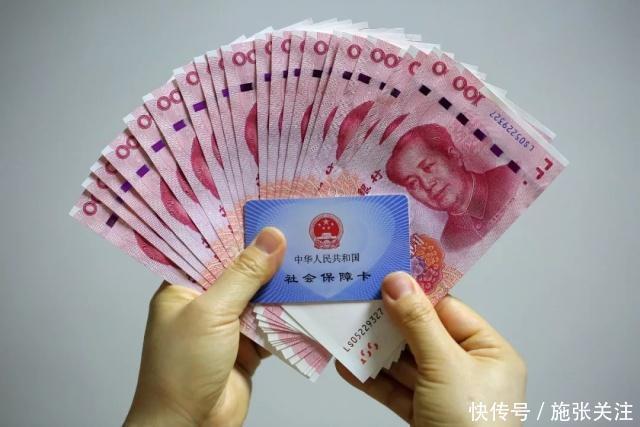 一个月领4000元的“退休金”，到底是什么样的水平
