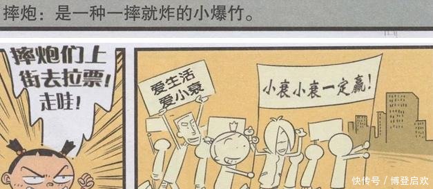 节目主持人主持视频