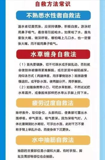  『通知』扩散提醒！河间市水务局重要通知