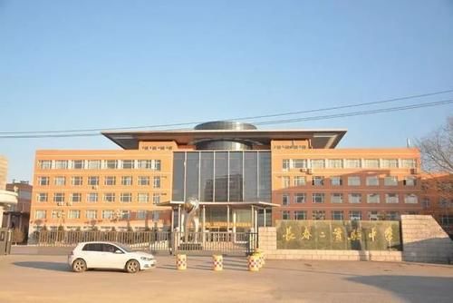 长春一类高中今年升学率大曝光,看看哪家强!