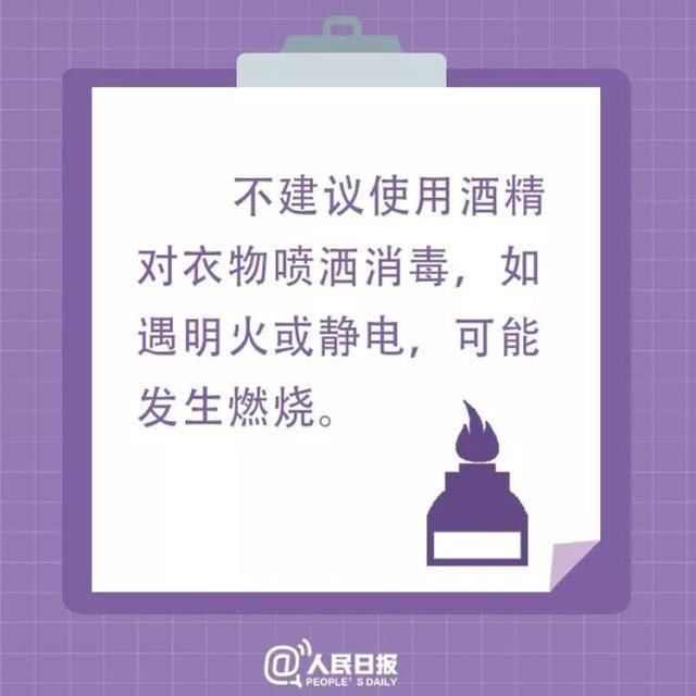 全屋■「辟谣侠盟」衡阳恒大绿洲一住户用酒精全屋消毒后开空调引起爆炸？假的
